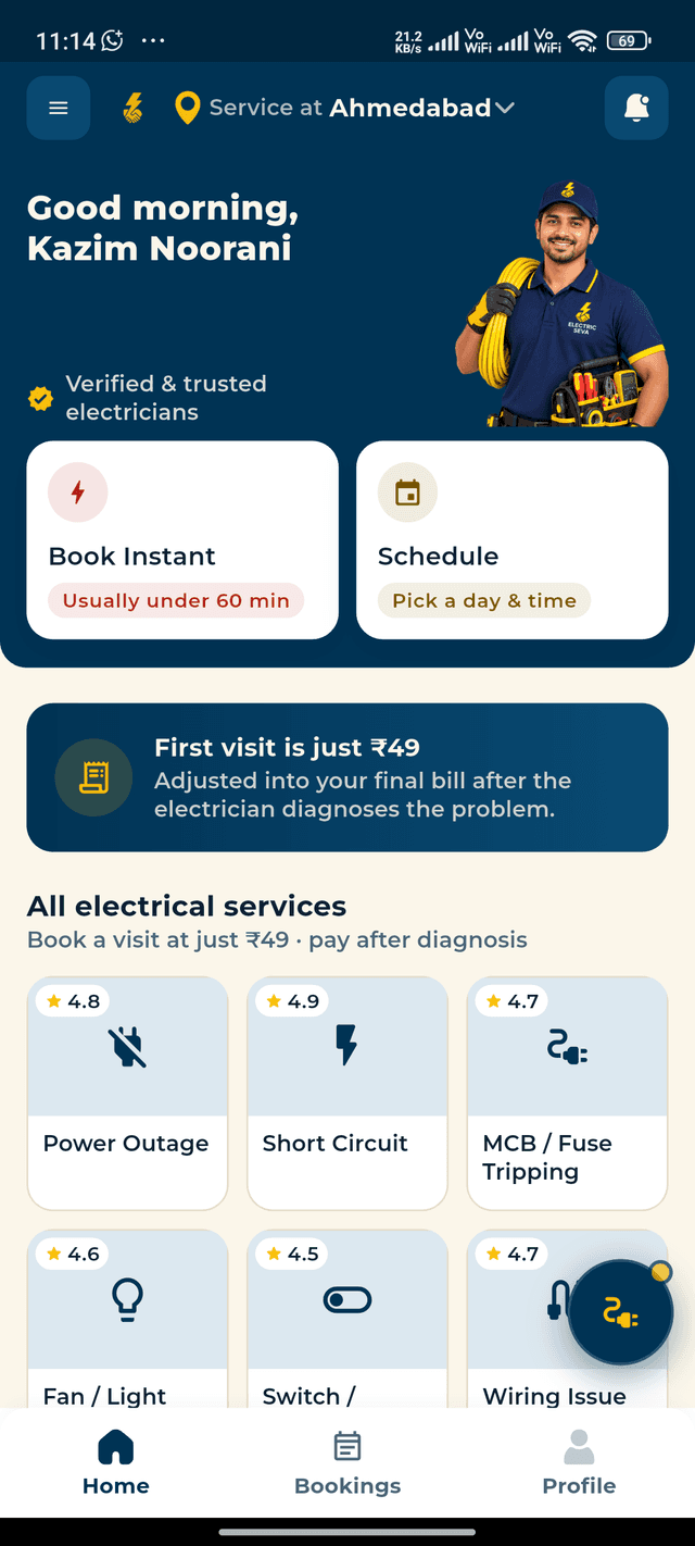 Electric Seva app home screen